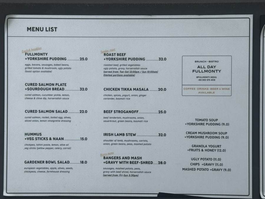 풀몬티 사진 6