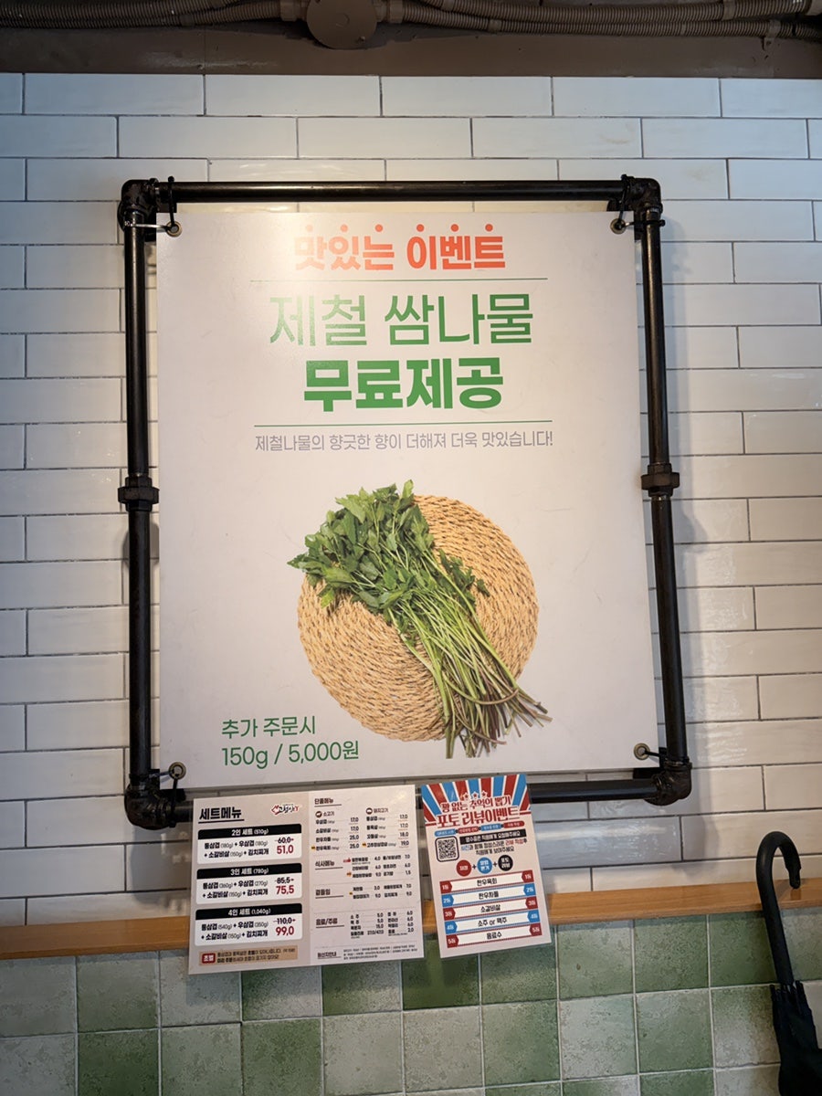 고철상 용인동백본점 사진 6