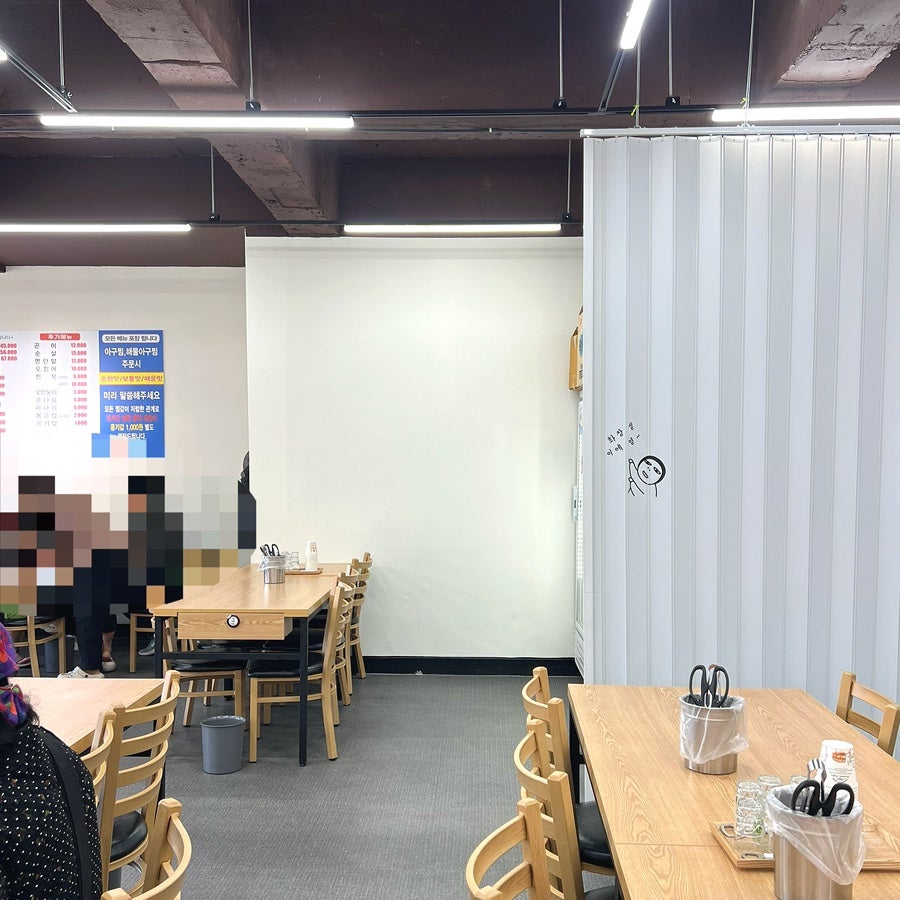 아구세상 사진 6
