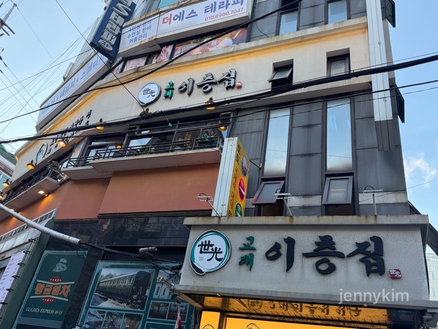 교대이층집 상암점 사진 3