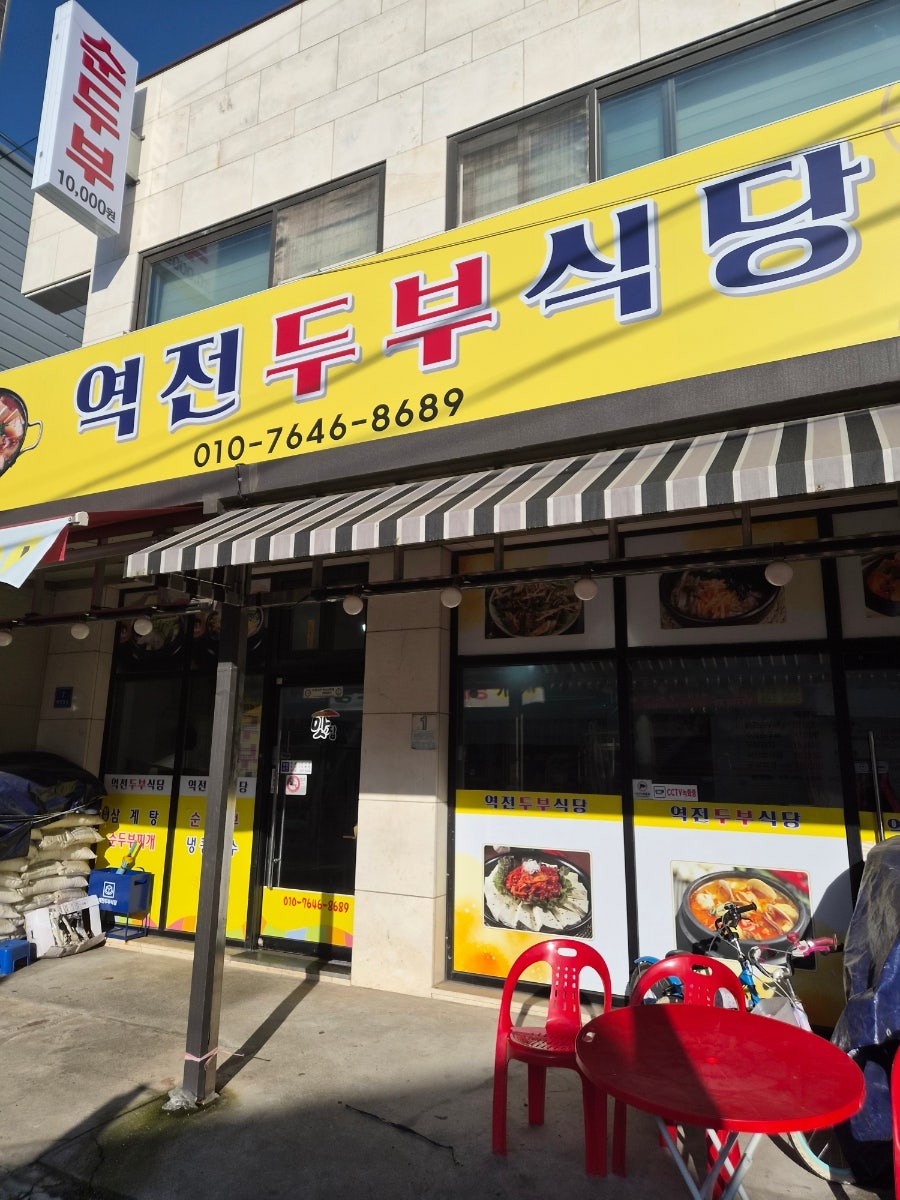 엄마손맛집밥 사진 3