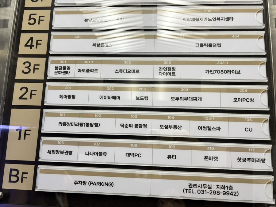 맛있는부대찌개 사진 4