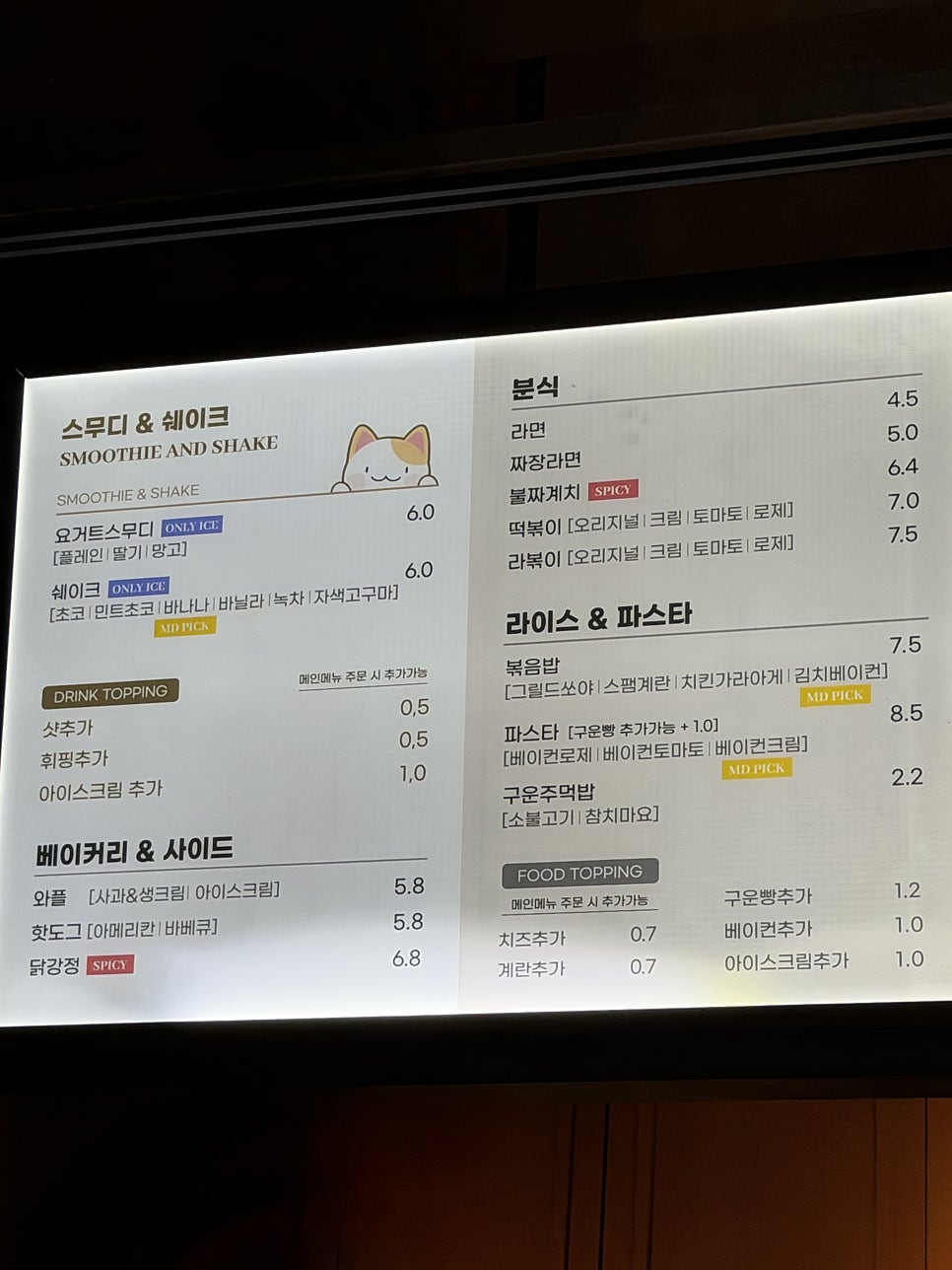 놀숲 프리미엄홍대점 사진 6