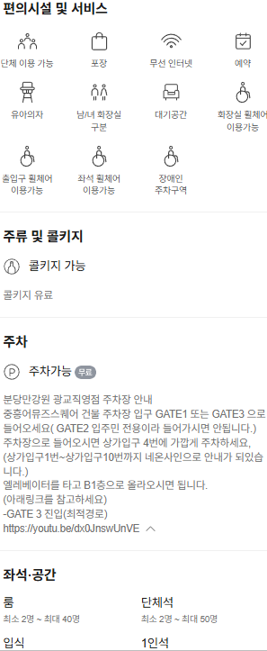 분당만강원 광교직영점 사진 5