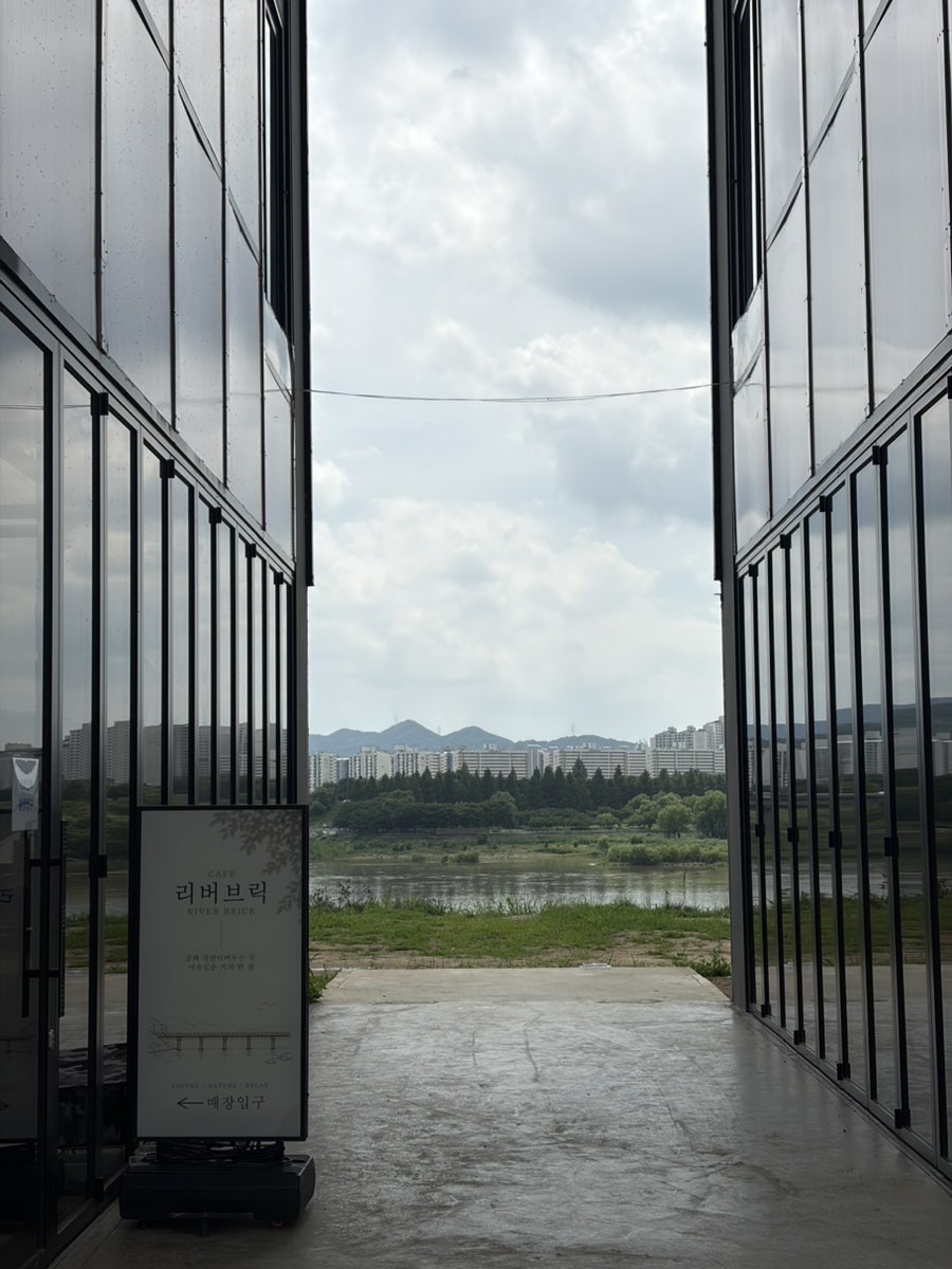 리버브릭 사진 3
