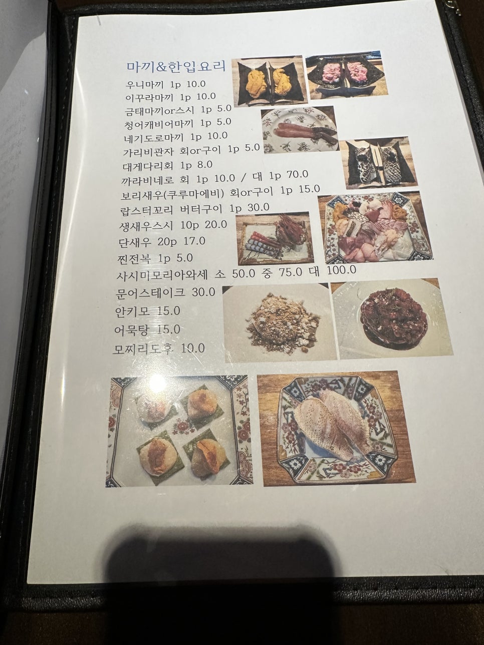 요바 사진 6