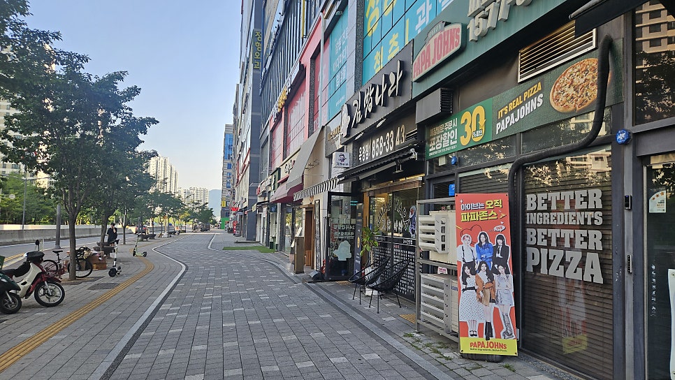 김밥나라 옥정점 사진 3