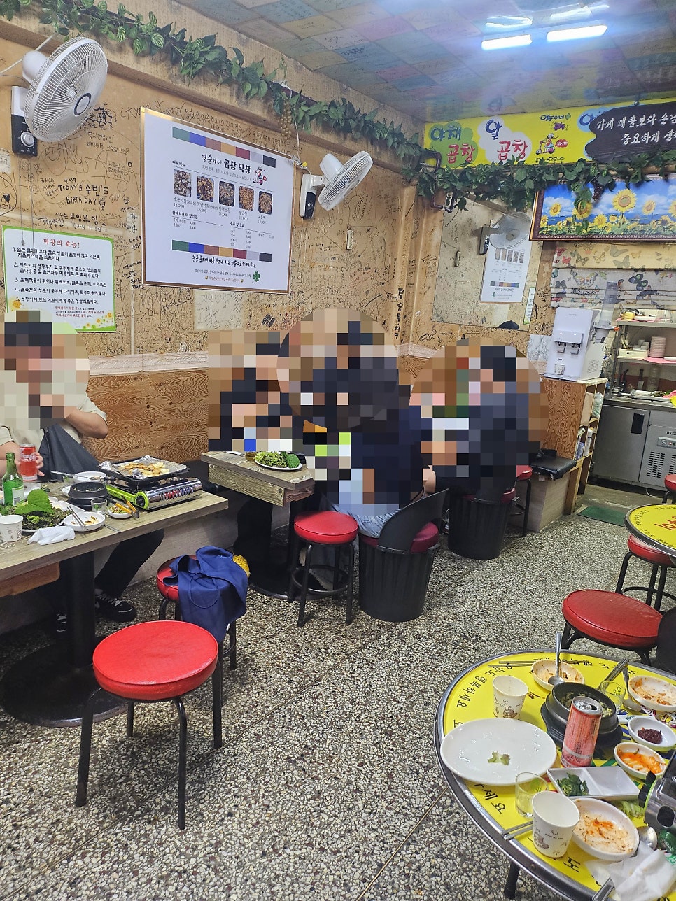 영순이네곱창 사진 6