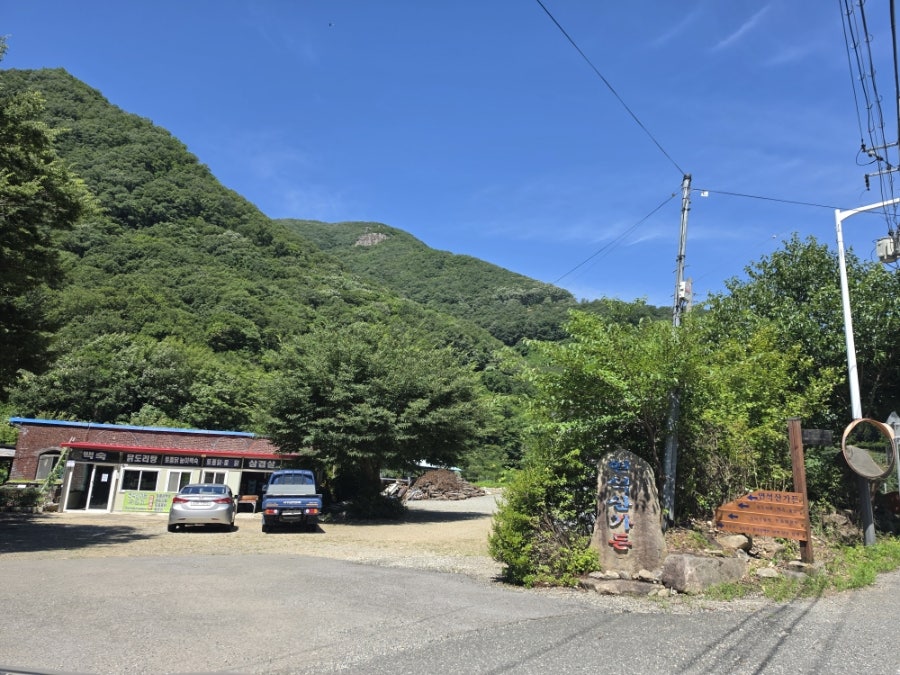 연석산 사진 2