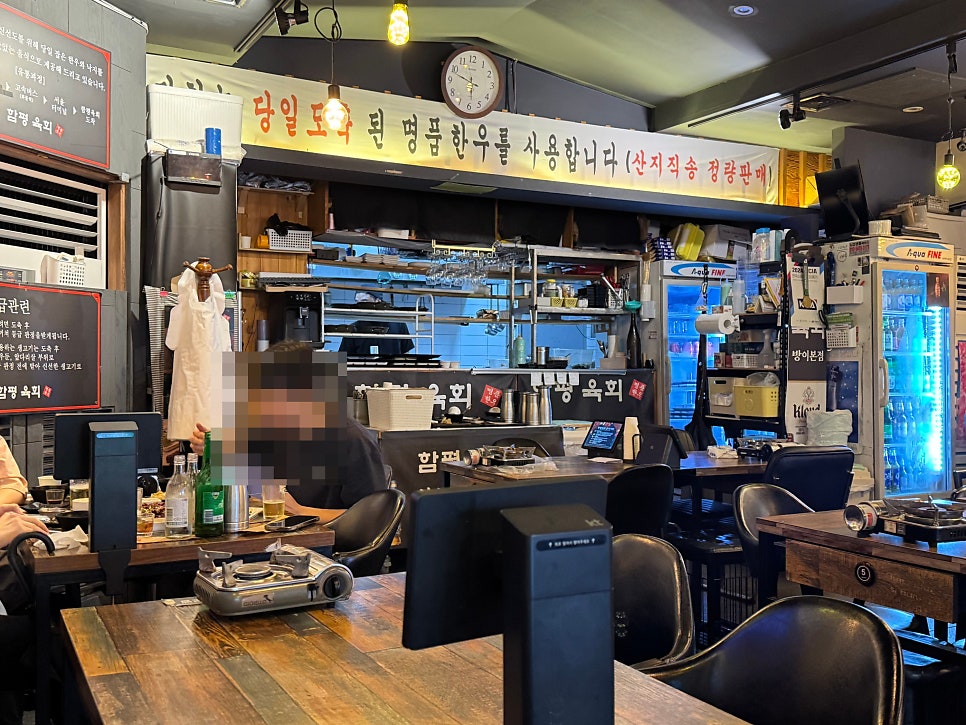 함평육회 본점 사진 5