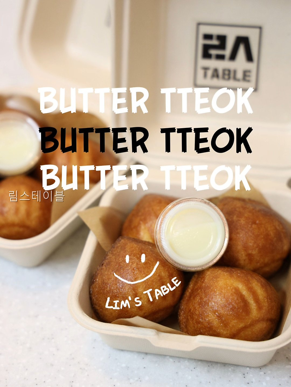 림스테이블 사진 1