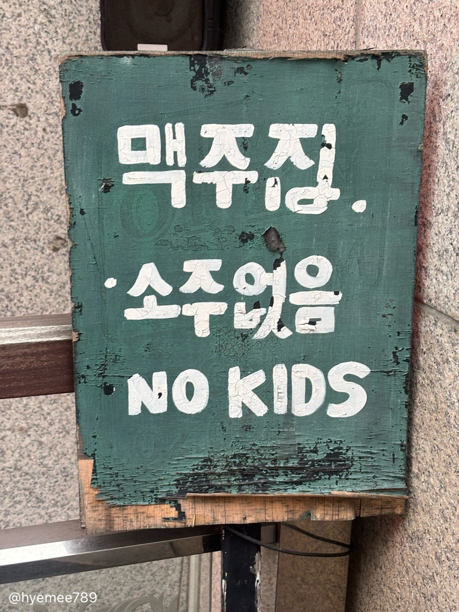 구산랜드 사진 4