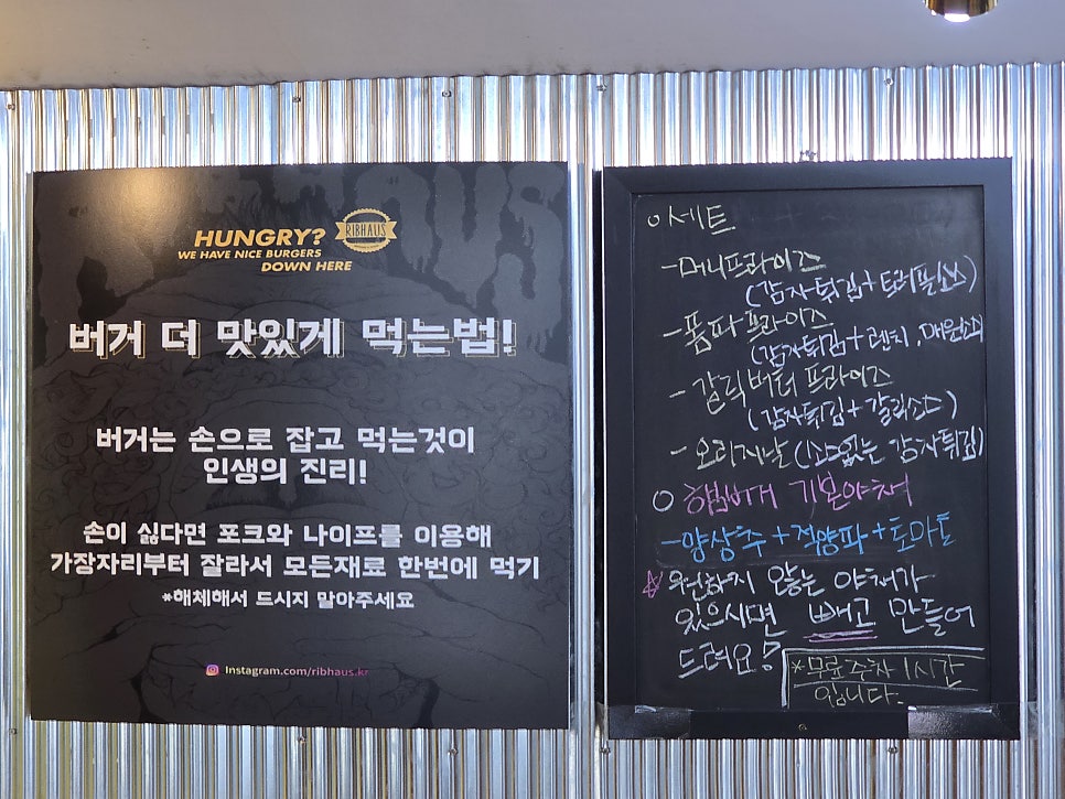 립하우스 사진 5