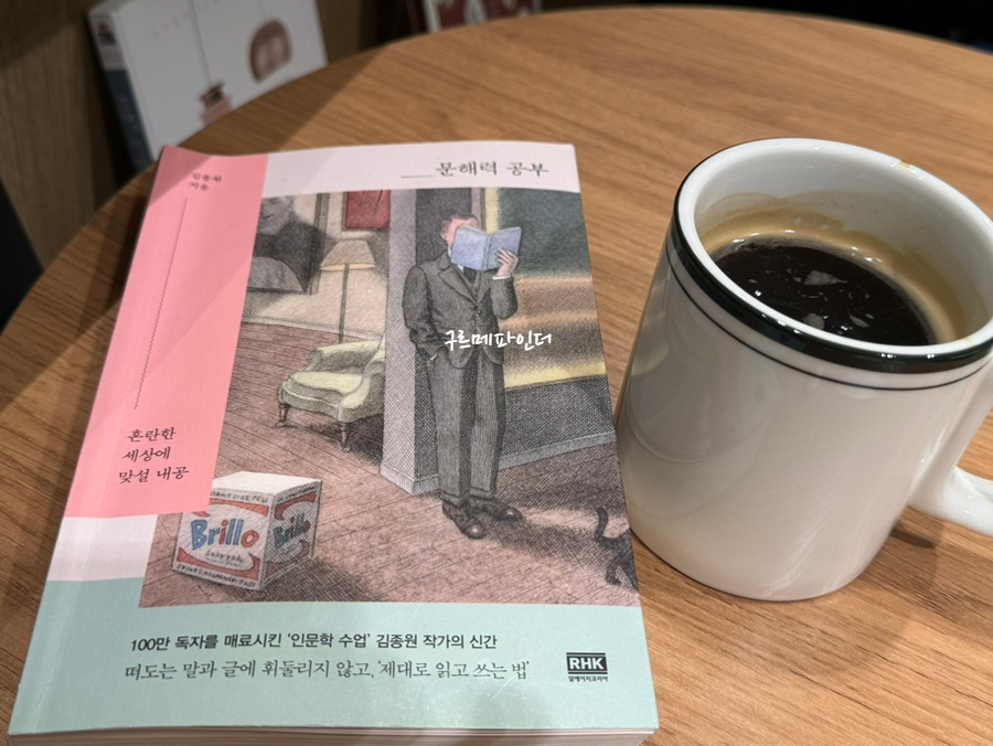 페이퍼 라운지 커넥트현대 부산점 사진 1