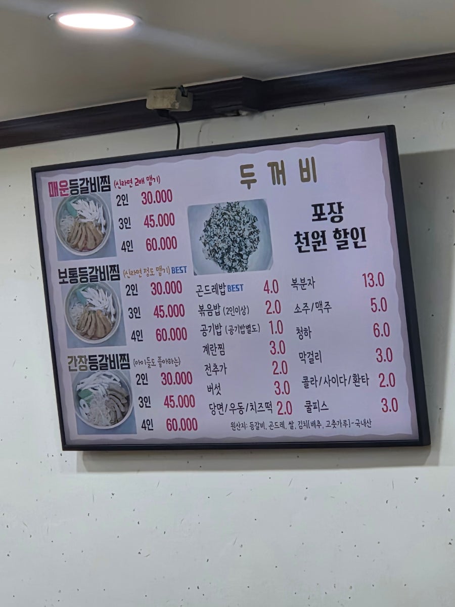 두꺼비 사진 1