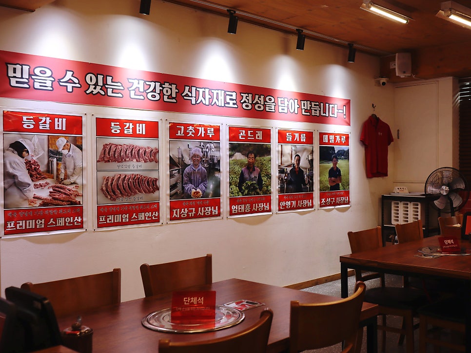 팔덕식당 안양본점 사진 4