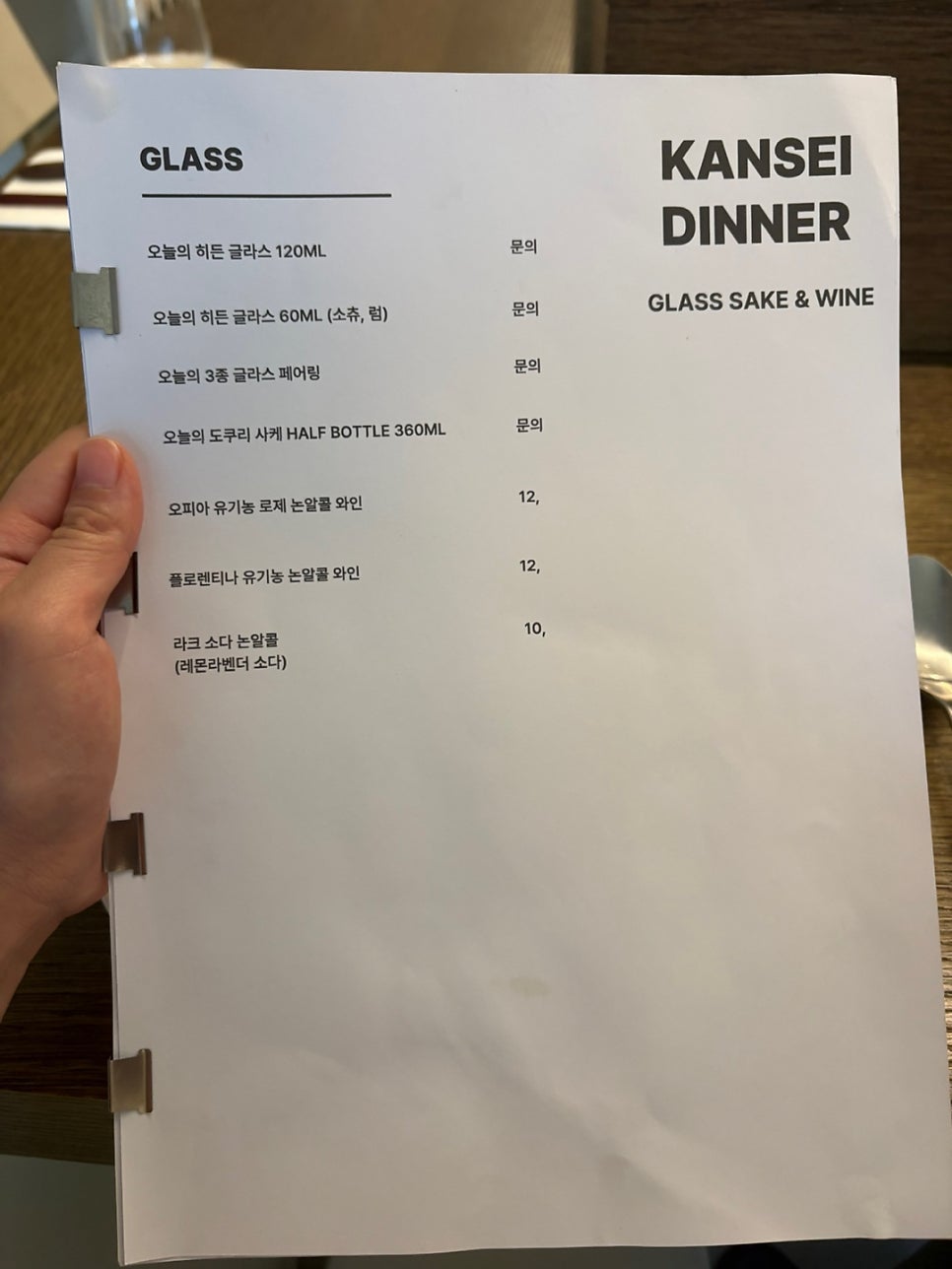 칸세이 사진 4