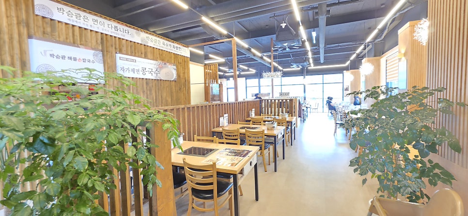 박승광해물칼국수 북한강직영점 사진 5
