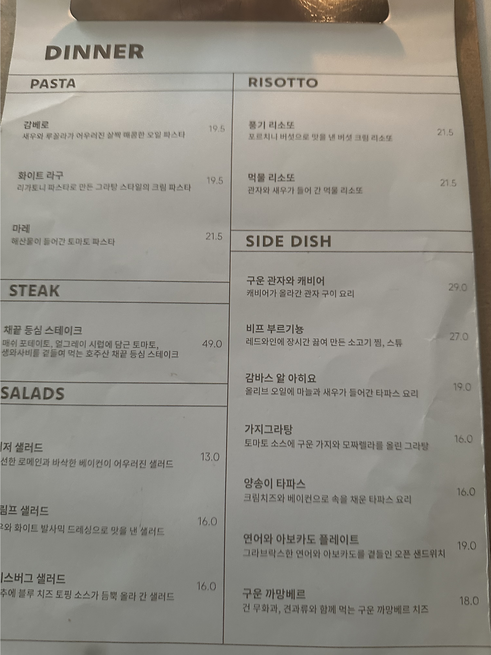 포도집 사진 4