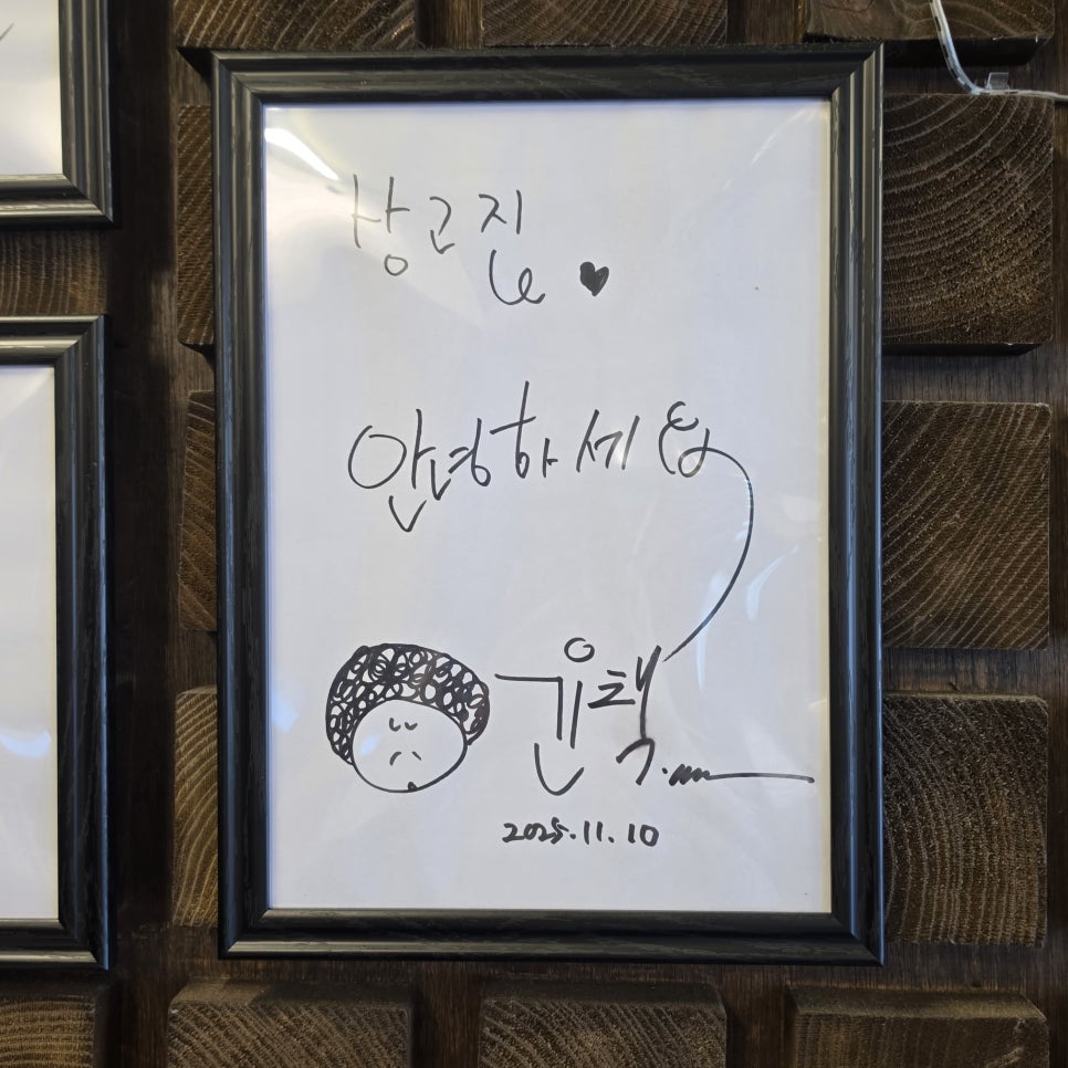 상고집 사진 5