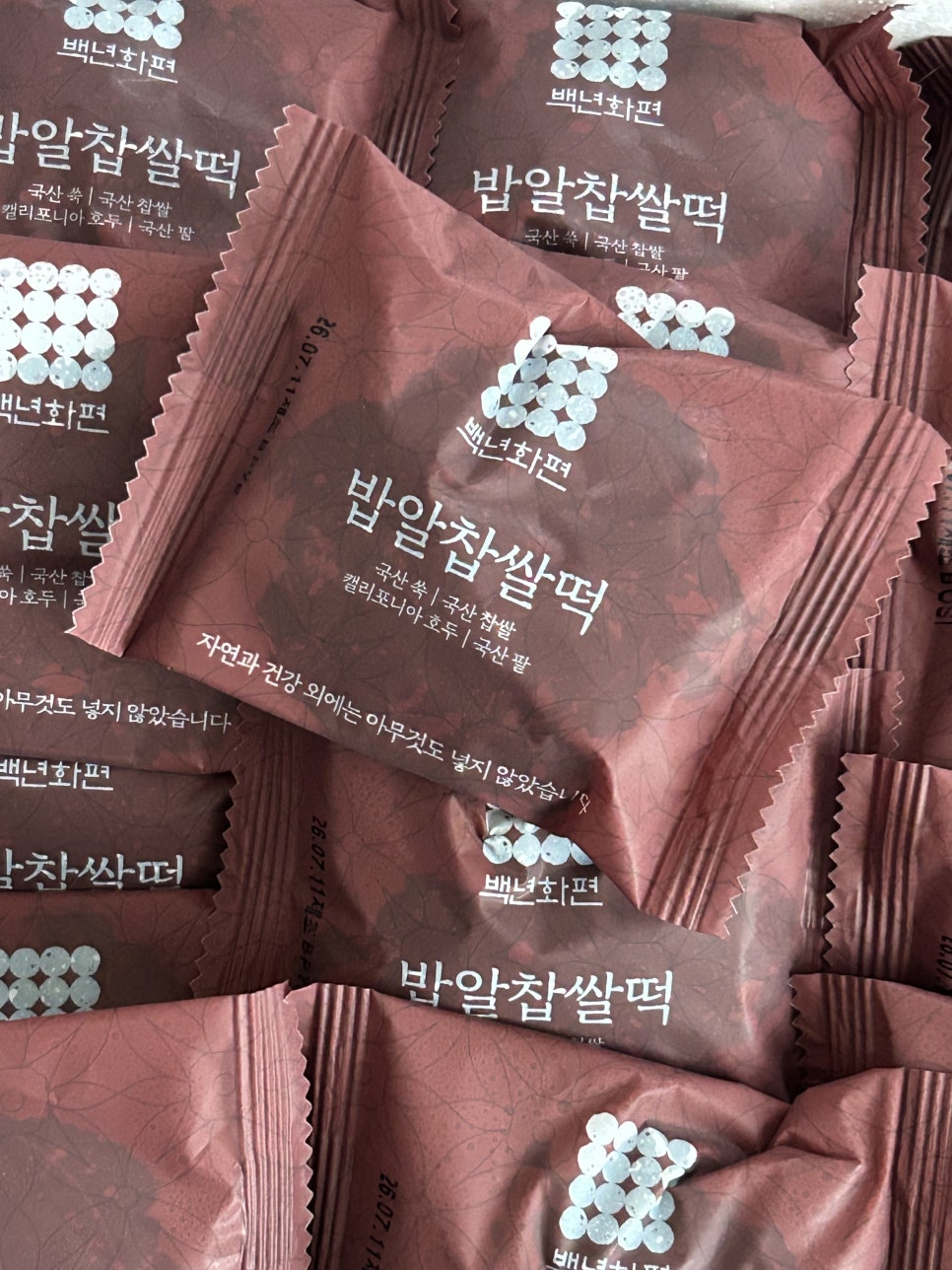 백년화편 사진 4