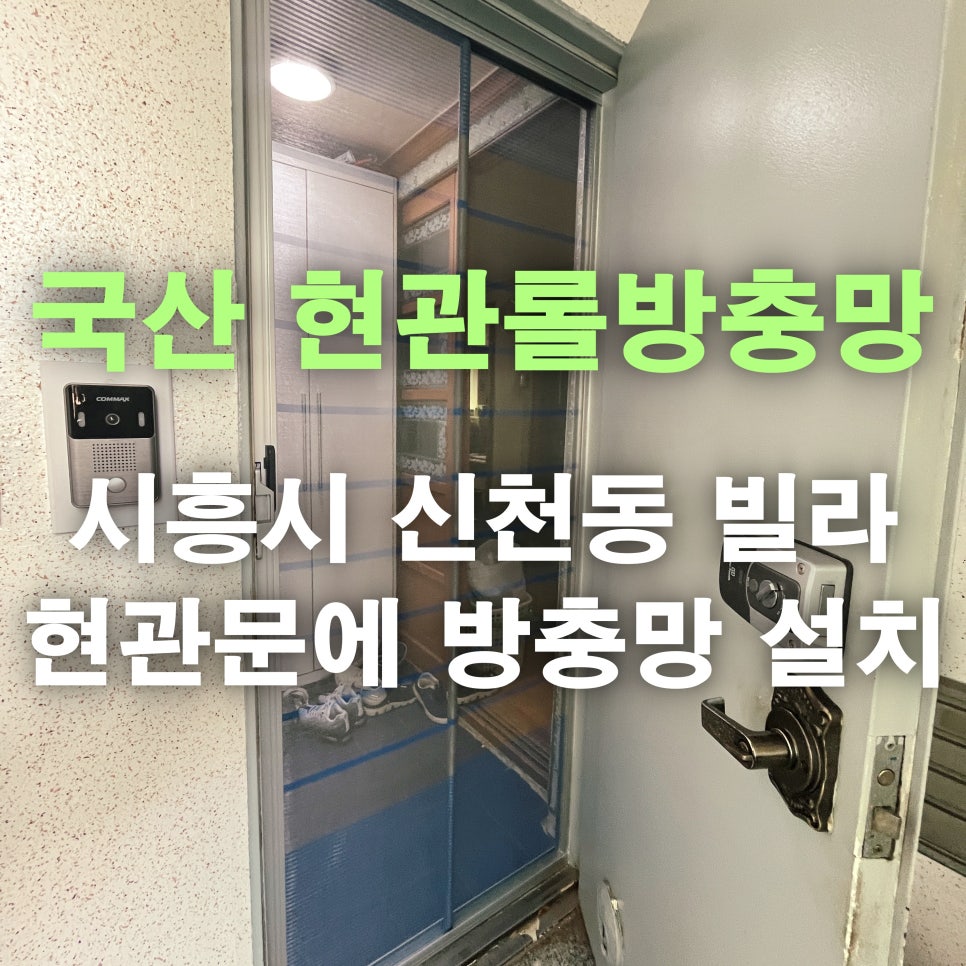 백세삼계탕 인천주안점 사진 2