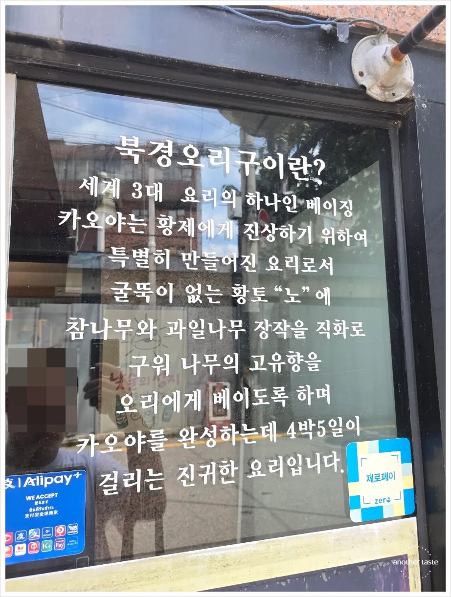 남궁야 사진 5
