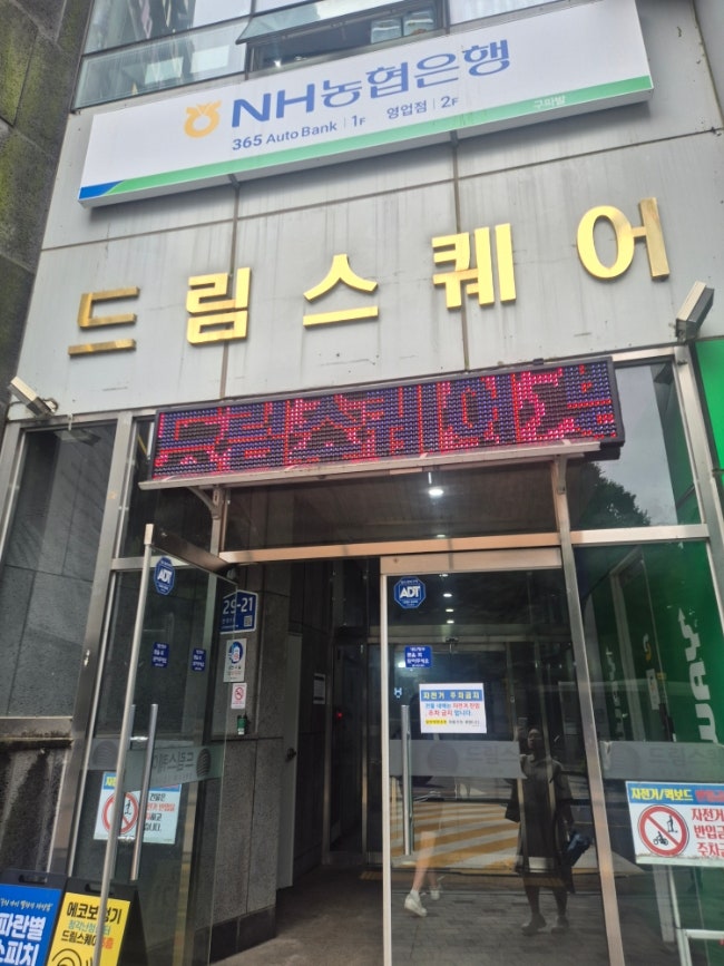 포옹싸 사진 2