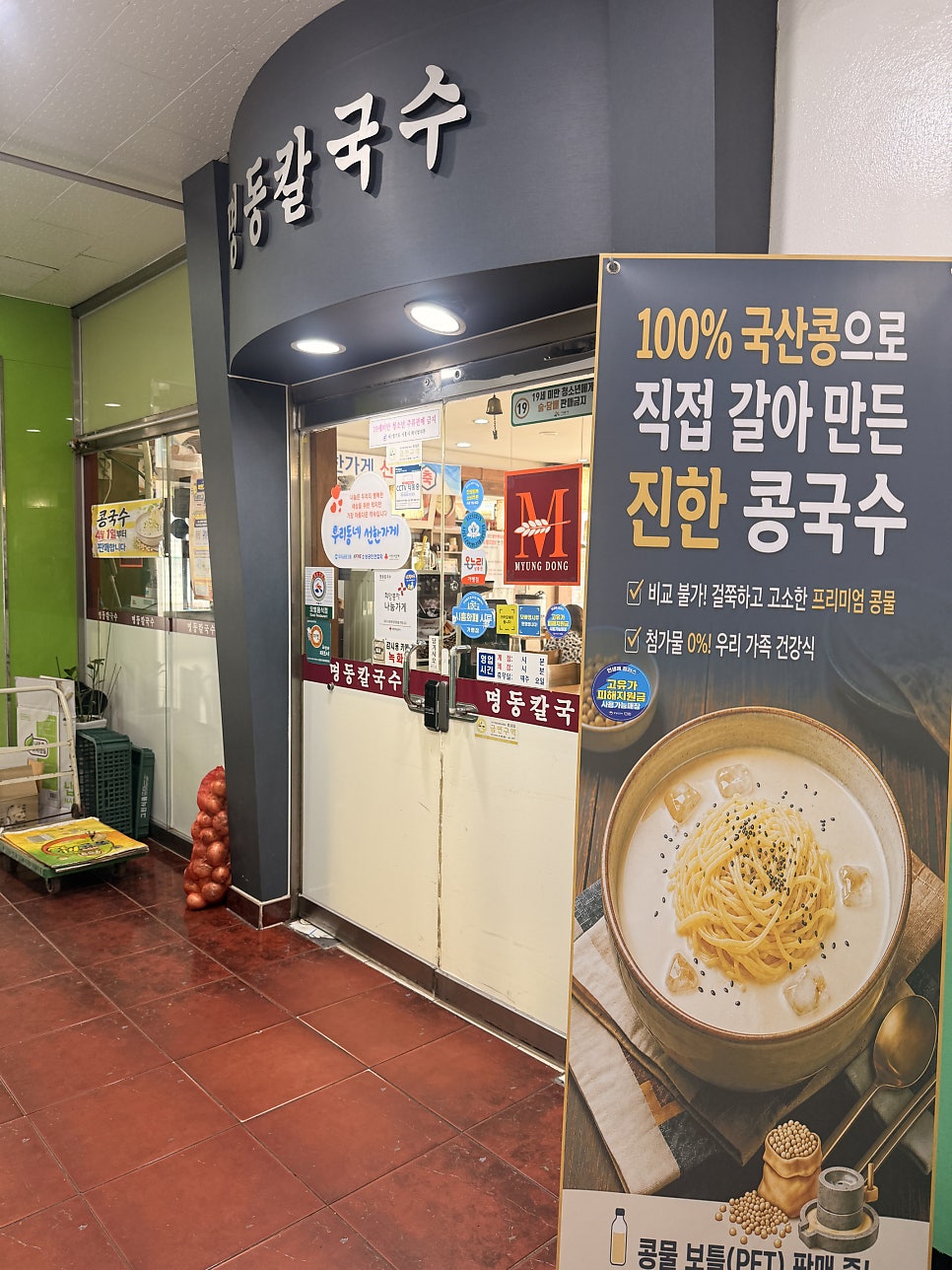 한끼뚝딱 사진 4