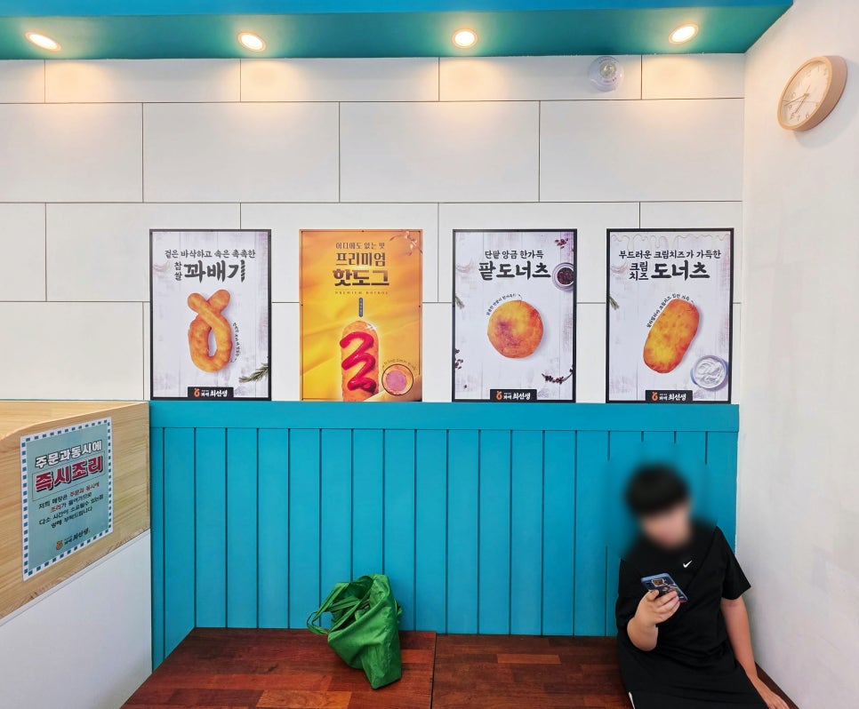 꽈백최선생 김포운양점 사진 3