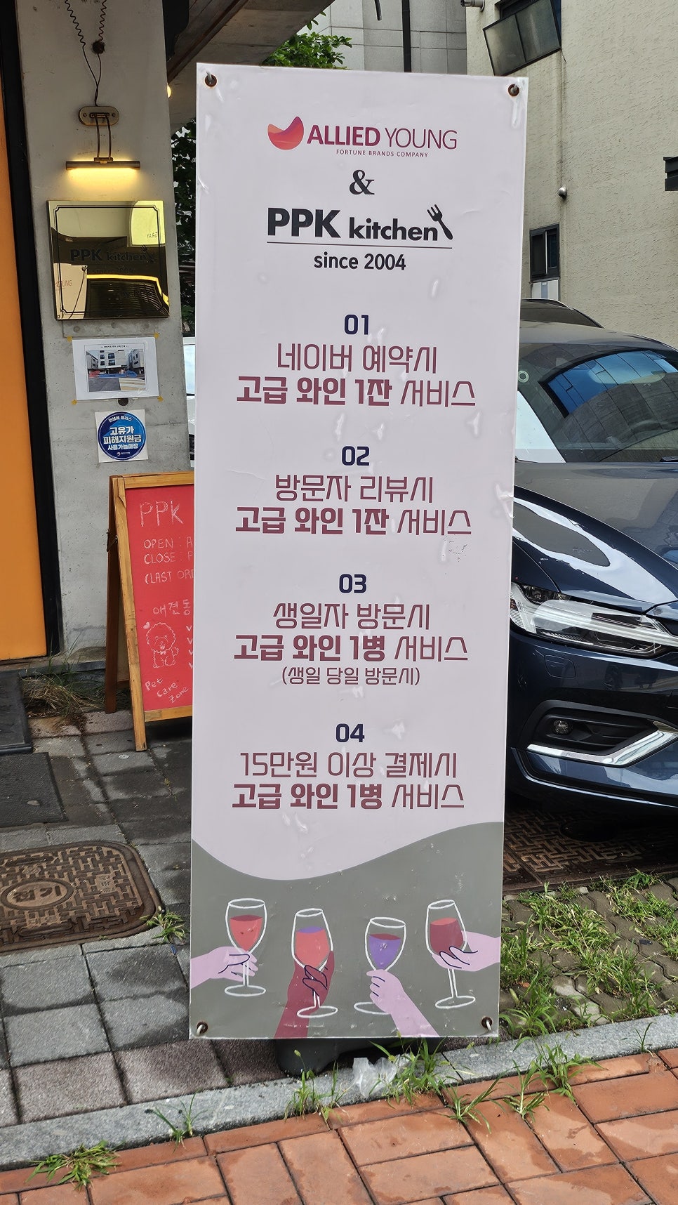 PPK키친 광교 사진 4