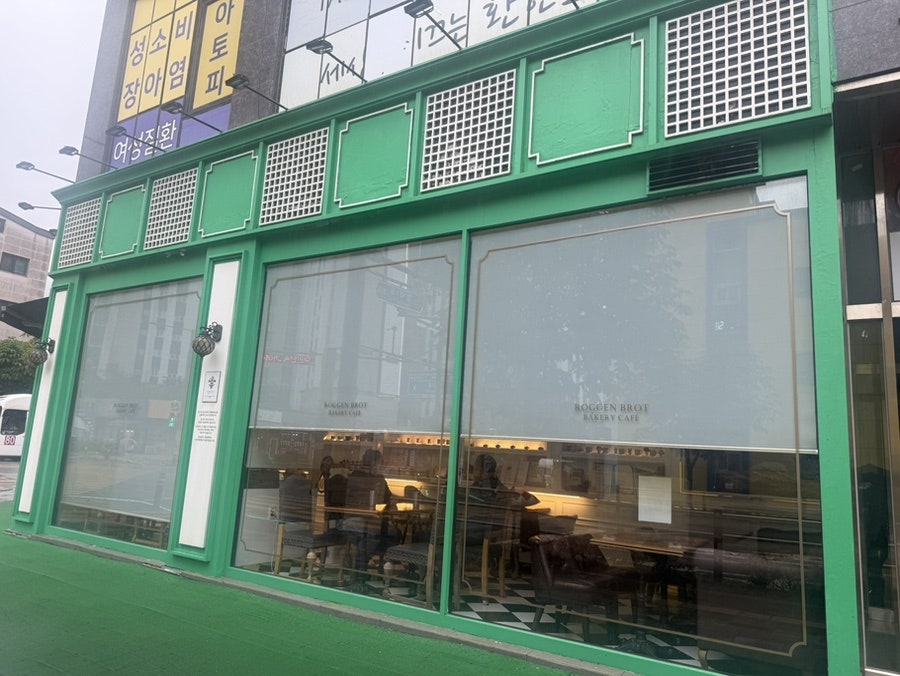 로겐브로트 사진 3