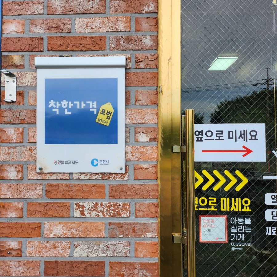 박사로냉면 사진 2