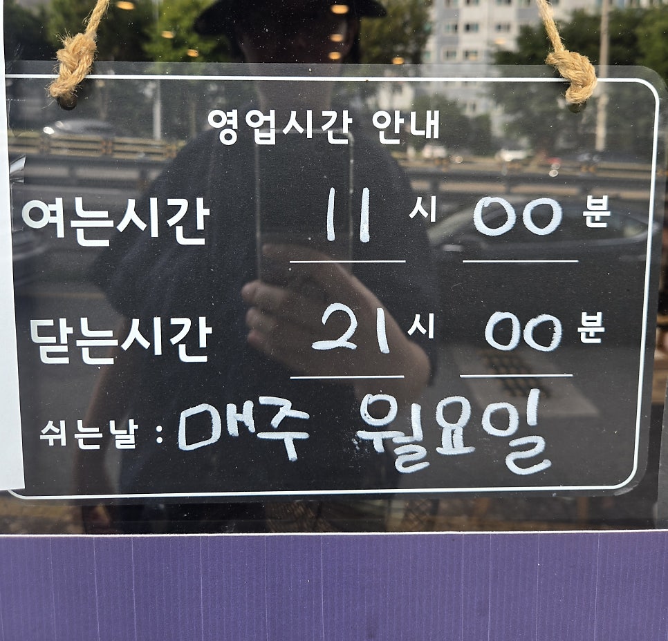 미스터김사부 찐짬뽕집 사진 2
