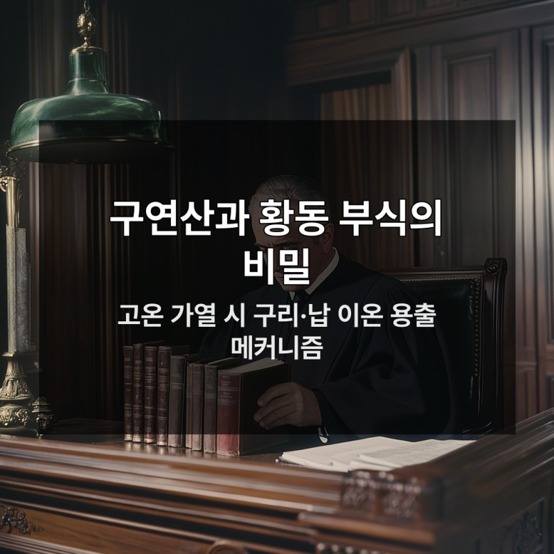 분유제조기 구연산 가열 세척하면 신생아 중독 위험 급증