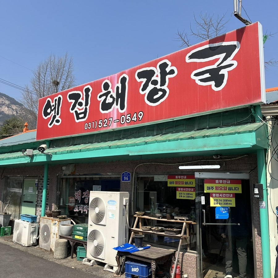 옛집 사진 3