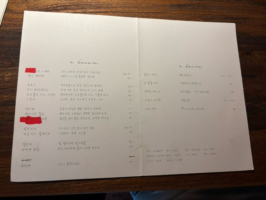 아부앙 사진 6