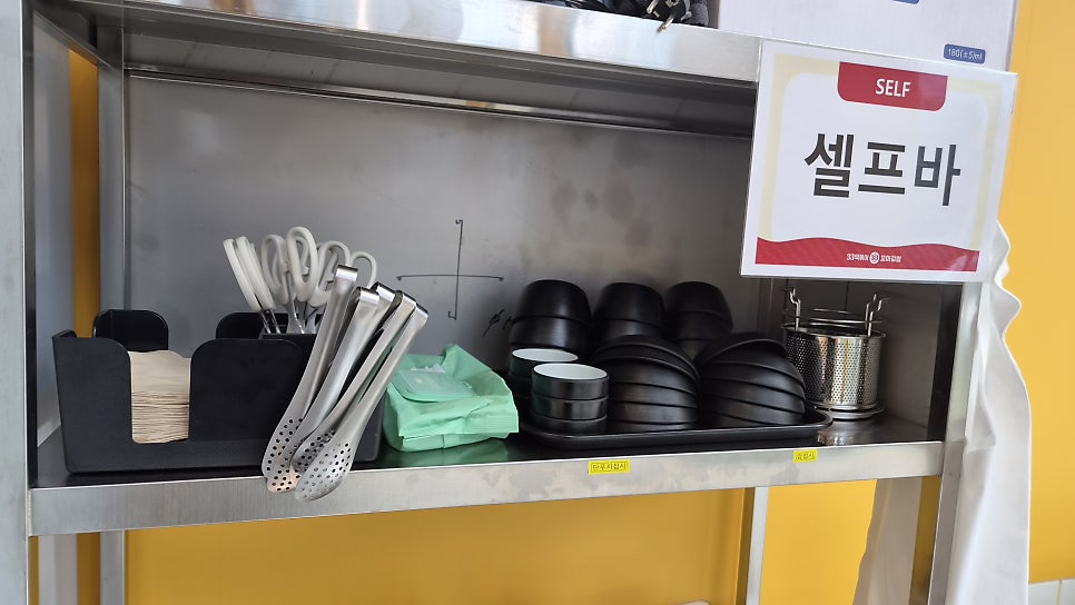 33떡볶이 배방탕정점 사진 5