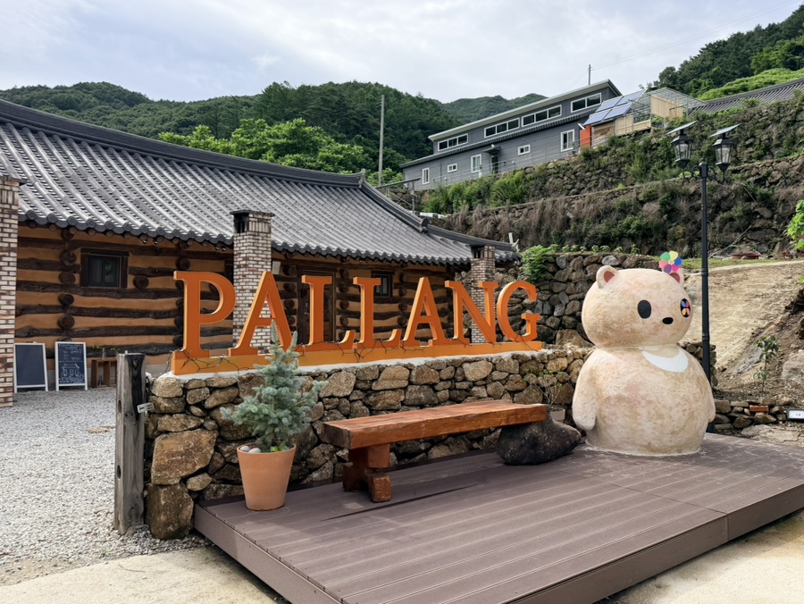 스테이팔랑 사진 2
