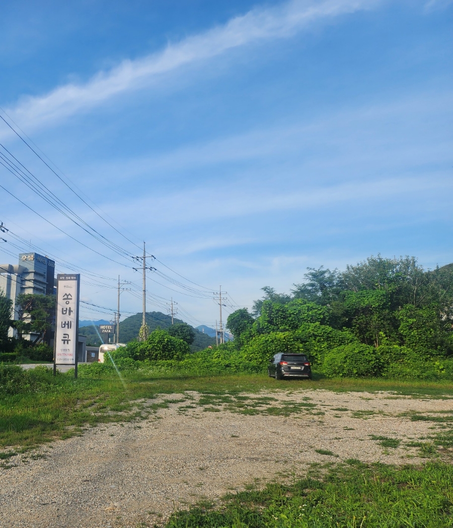 쏭바베큐 양평본점 사진 1