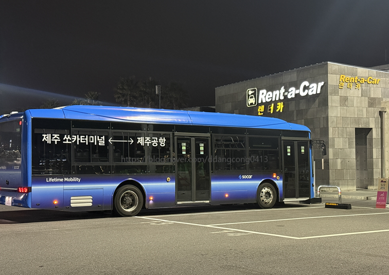 제주도 쏘카 이용방법 금액 쏘카존 레이 후기 셔틀버스 위치 시간