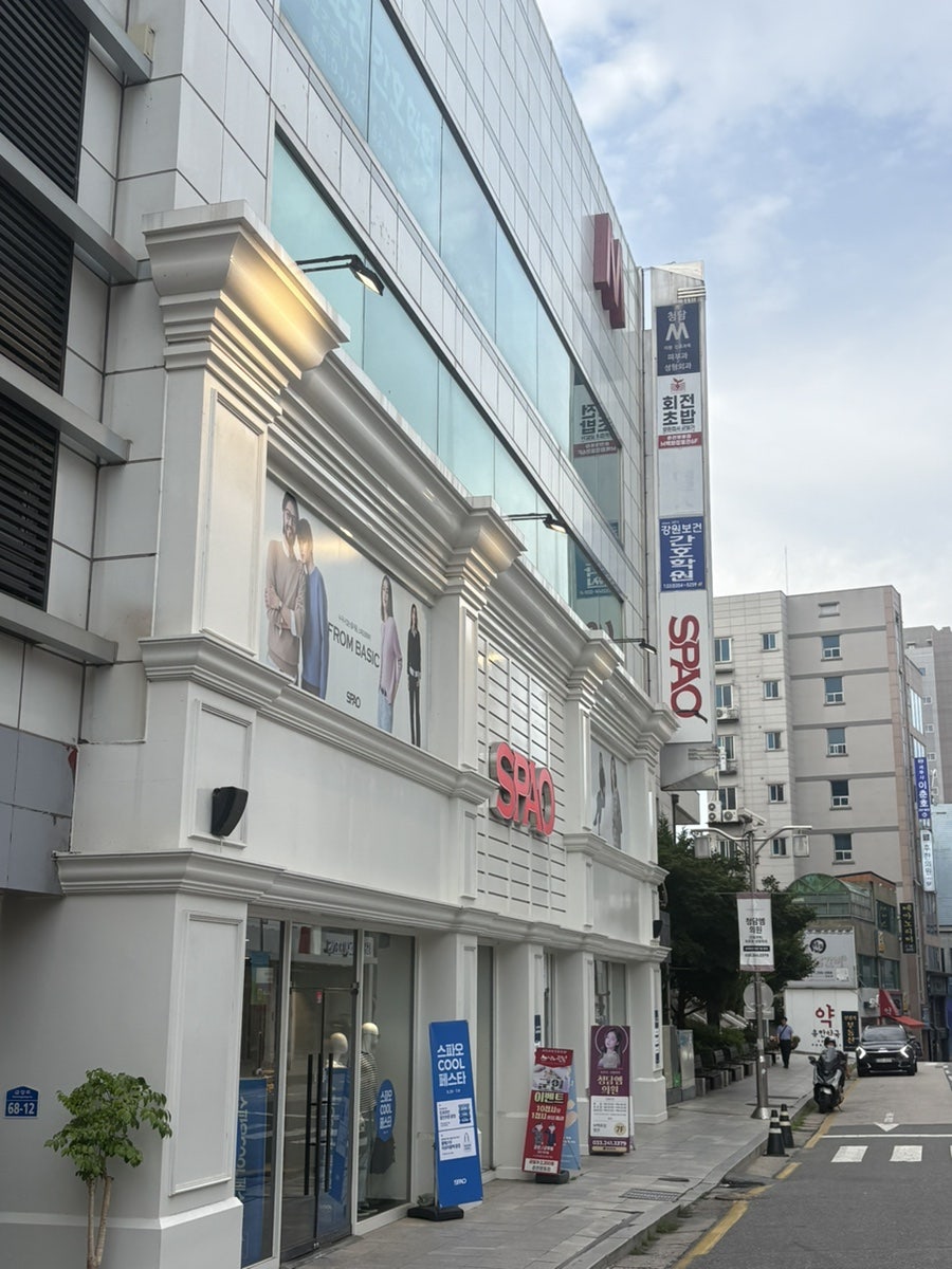 스시요 사진 2