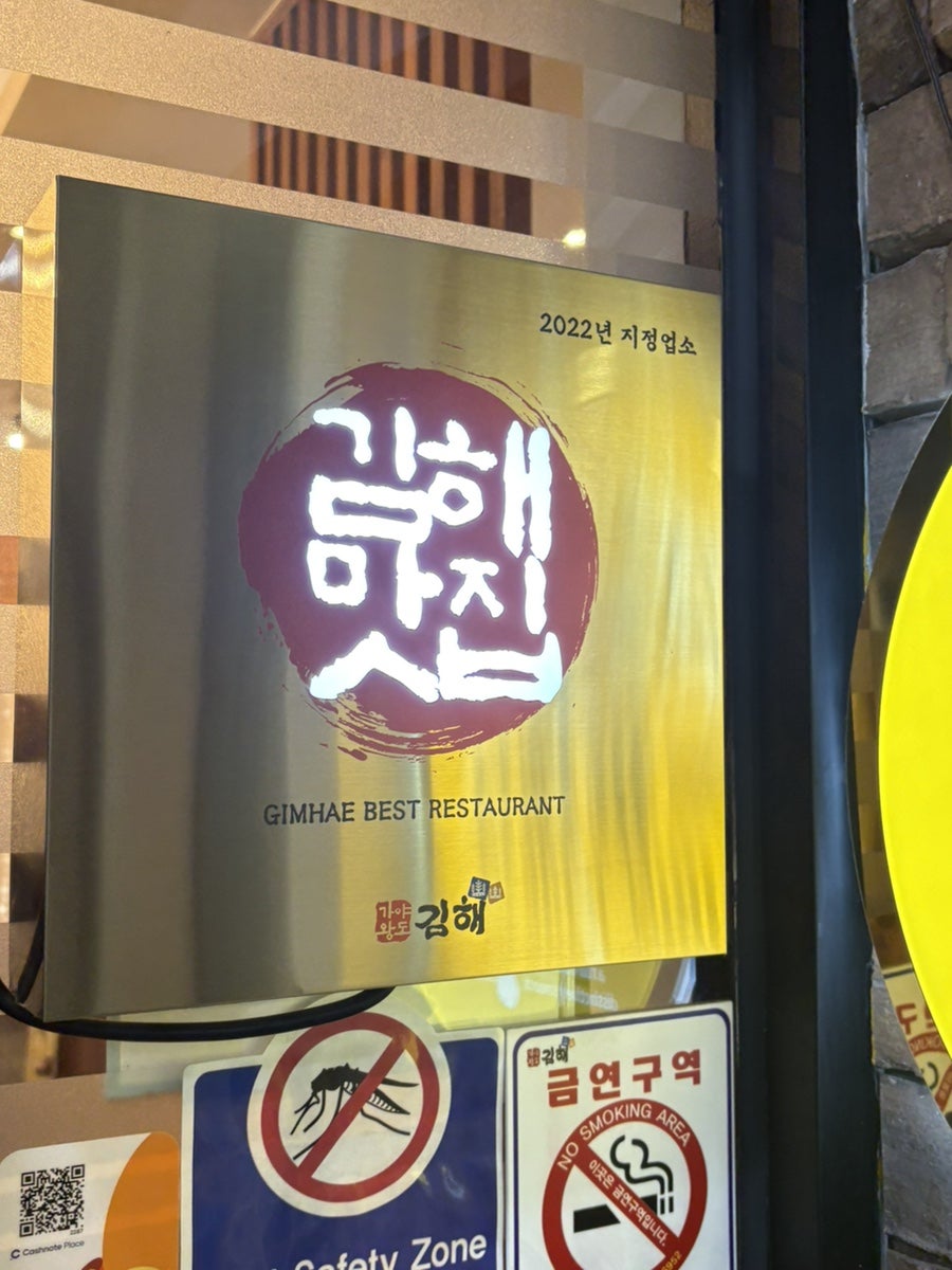 도도일식 사진 6