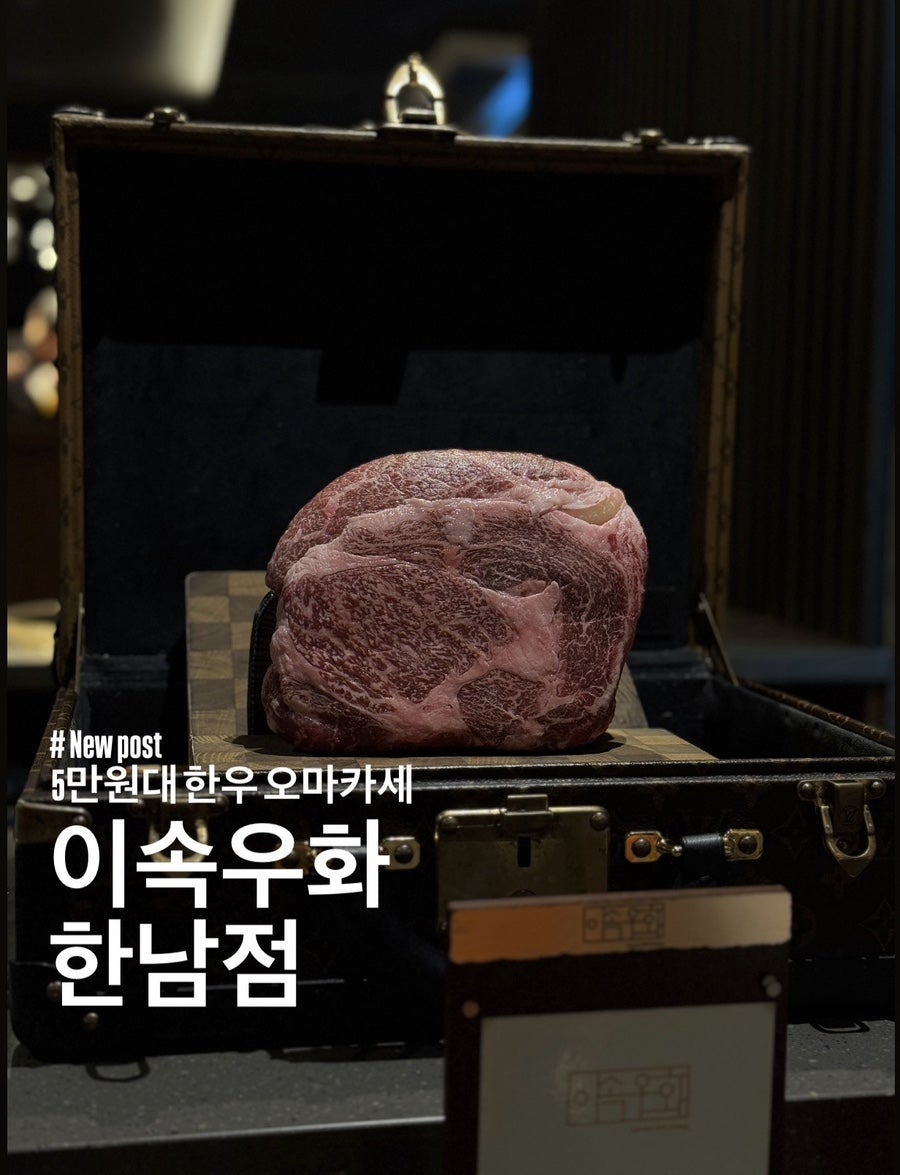 이속우화 사진 1