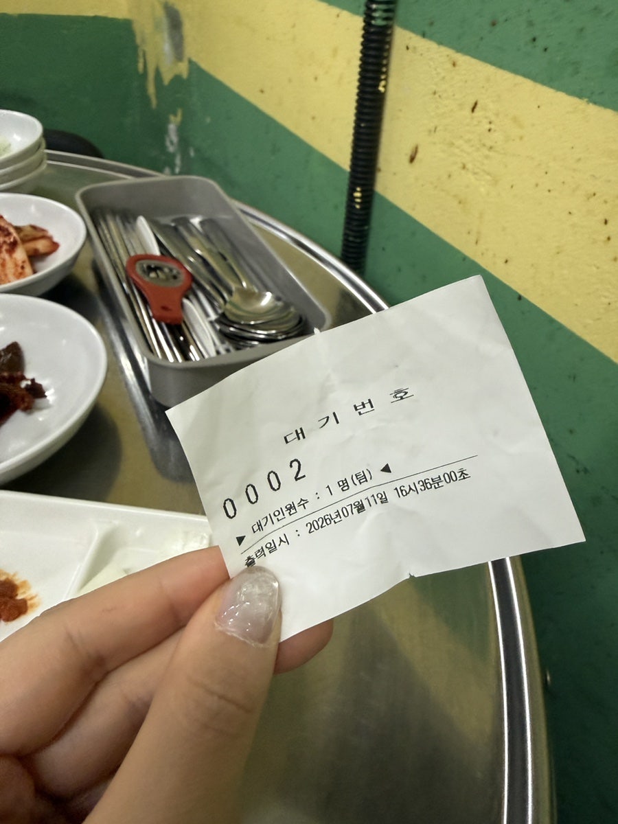 대호가 사진 3