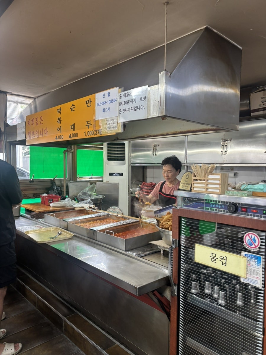 골목집 사진 4
