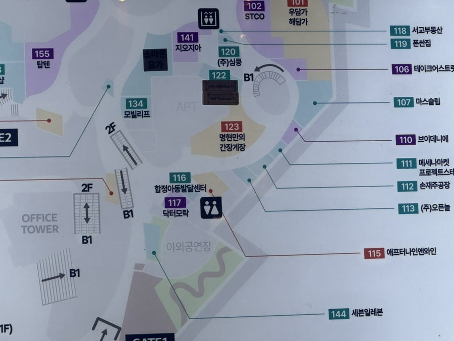 명현만 챔피언간장게장 서울본점 사진 5