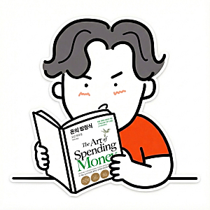 독서 토론 모임 섬네일