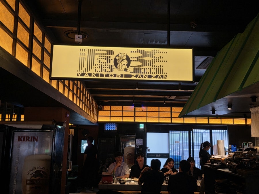 야키토리잔잔 수원역점 사진 1