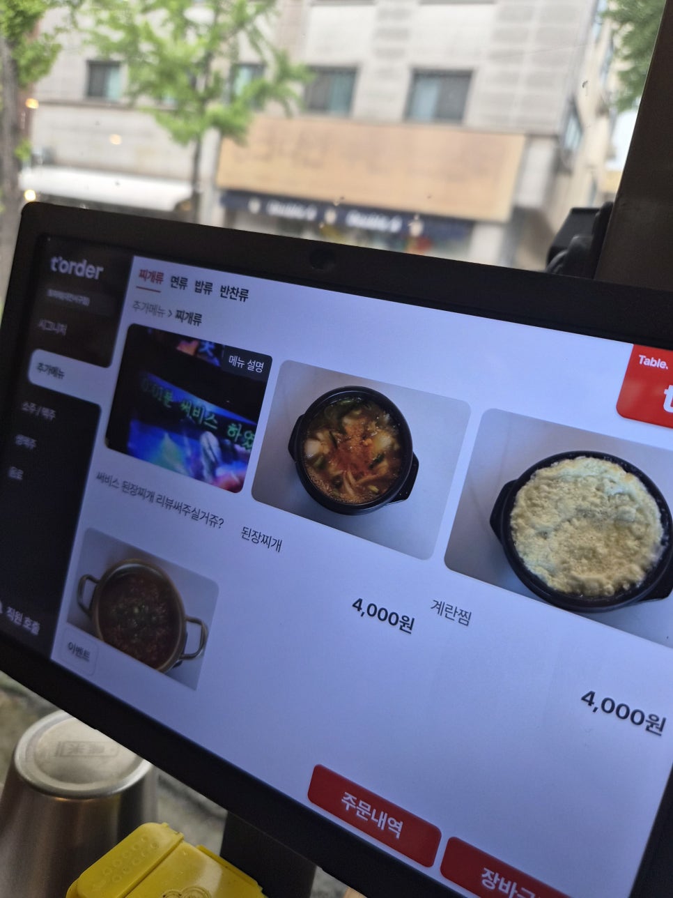 금옥상회 사진 5